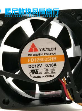 元山 Y.S.TECH FD126025HB-N 6025 12V 0.18A 6CM 机箱 散热风扇