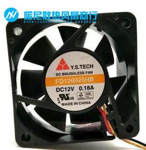 12V 散热风扇 Y.S.TECH 机箱 6CM 0.18A 6025 FD126025HB 山 元
