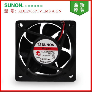 SUNON 60x60x25mm KDE2406PTV1.MS.A.GN 1.9W 直流风扇 24V 全新