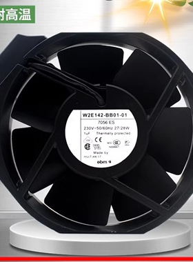 W2E142-BB01/BB05-01/98/16/A9/11/07/21/A5/87/22 全金属风机