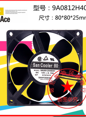 三洋 9A0812H401/EG403/S4D01/A401/S402/H409/G4D031/E401/G401
