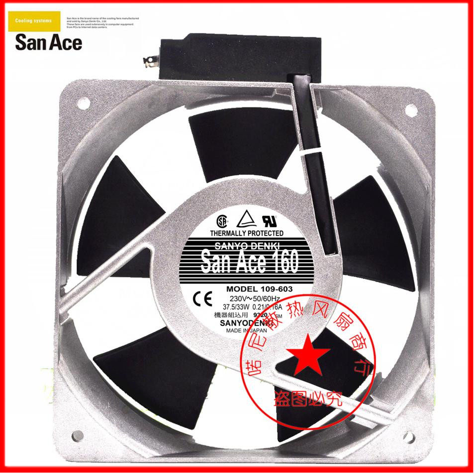 原装日本三洋SANYO 109-603 16cm16051 230V铝框交流滚珠散热风扇