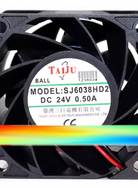 台湾三巨 SANJUN SJ6038HD2/1/8038/9238 24V 变频器散热风扇