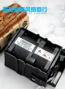原装HP DL360P 360E Gen8 G8 服务器风扇 667882-001 697183-001