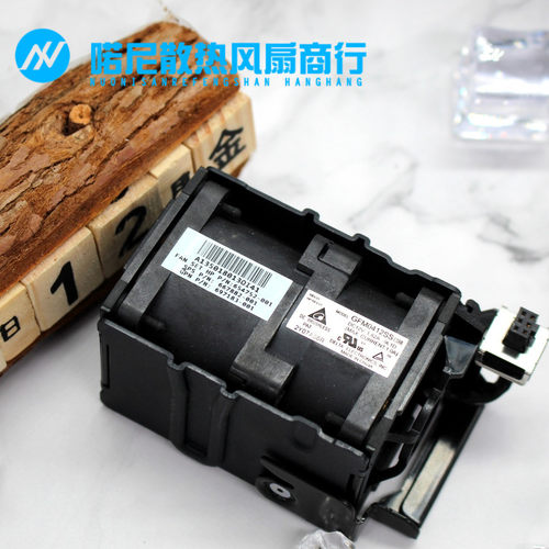 原装HP DL360P 360E Gen8 G8 服务器风扇 667882-001 697183-001