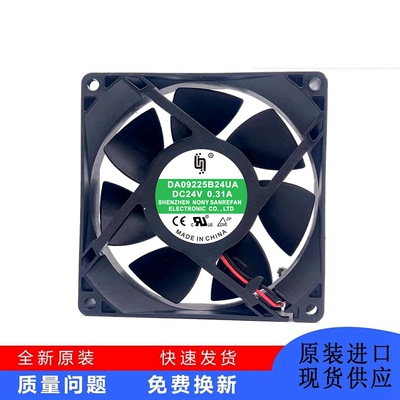 DA09225B24UA风扇24v各尺寸