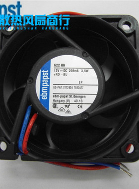 全新ebmpapst依必安派特风机 622HH DC12V 0.295A 3.5W 散热风扇