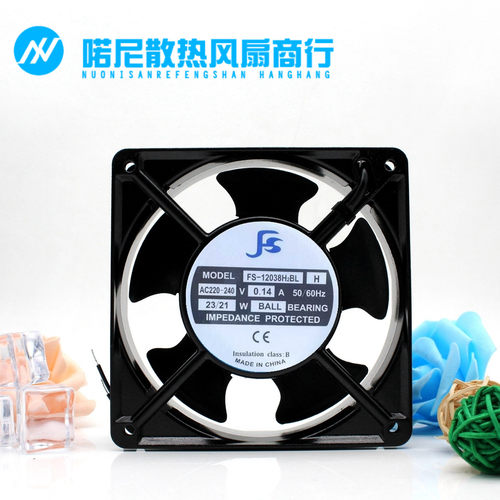 FS散热风扇风机12厘米220V