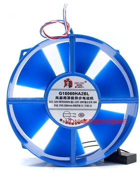 全新 220Ⅴ G16060HA2/3BL 16CM 蓝色金属框架 电焊机散热风扇