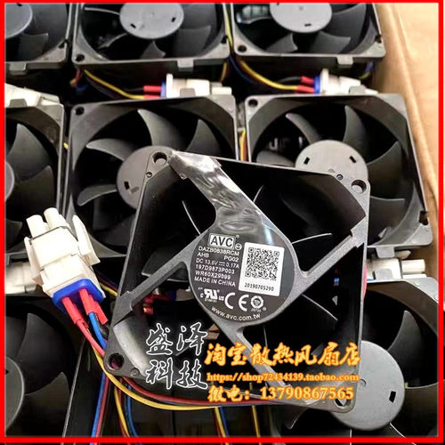 全新803813.6V0.17A
