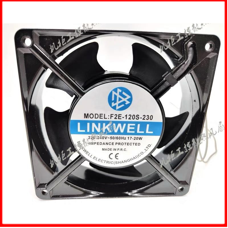 LINKWELL 12038 12CM F2E-120S-230 220V17-20W 机柜轴流散热风扇