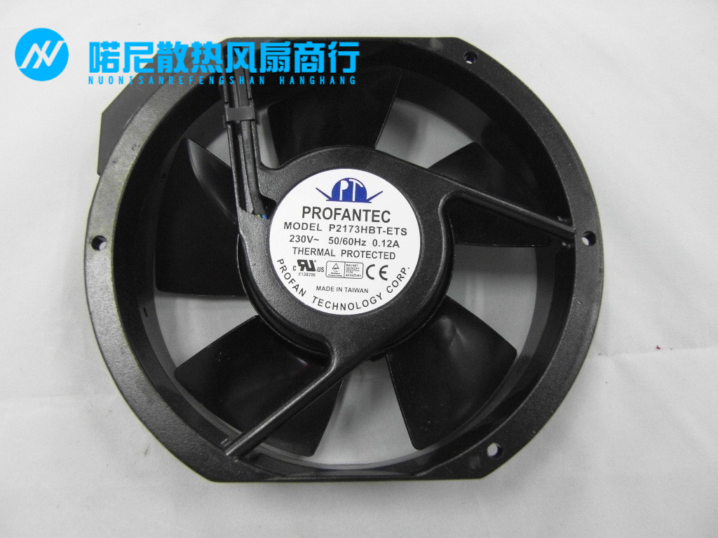 全新原装PROFANTEC变频器风扇P2173HBT-ETS 1738 230V耐高温风机