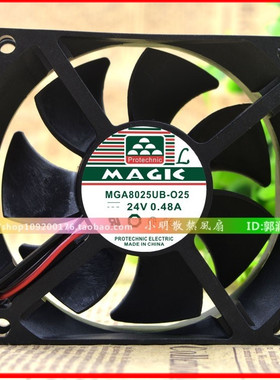Protechnic永立 MGA8024UB-O25 8CM 8025 24V 0.48A 变频散热风扇