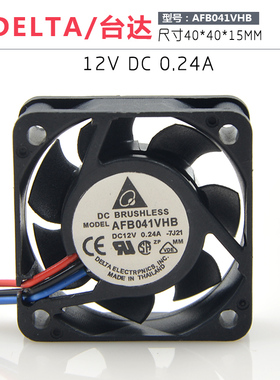 全新原装喏尼 4015 12V AFB0412VHB双滚珠散热风扇0 24A耐用
