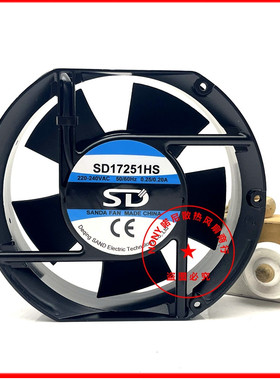 全新SD12038HB 17251 15050 12025 AC220V机柜22060散热风扇20060