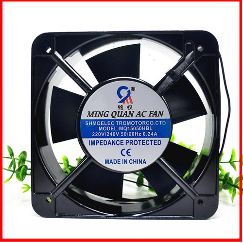 轴流风机 MQ15050HBL 110V 220V 380V 交流风扇 15厘米滚珠 铭权