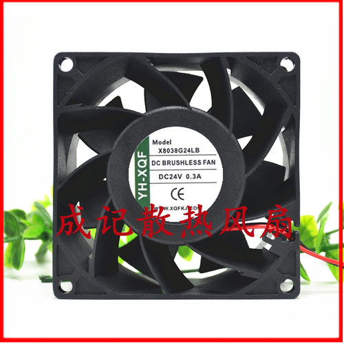 YH-XQF变频器8038风扇24V