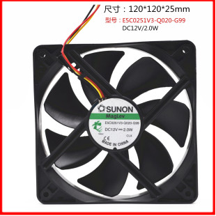 全新SUNON E5C0251V3-Q020-G99 12V 2W 戴尔Vostro 410 420 K471D