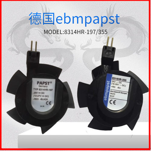 EBMPAPST艾默生CT变频器风扇