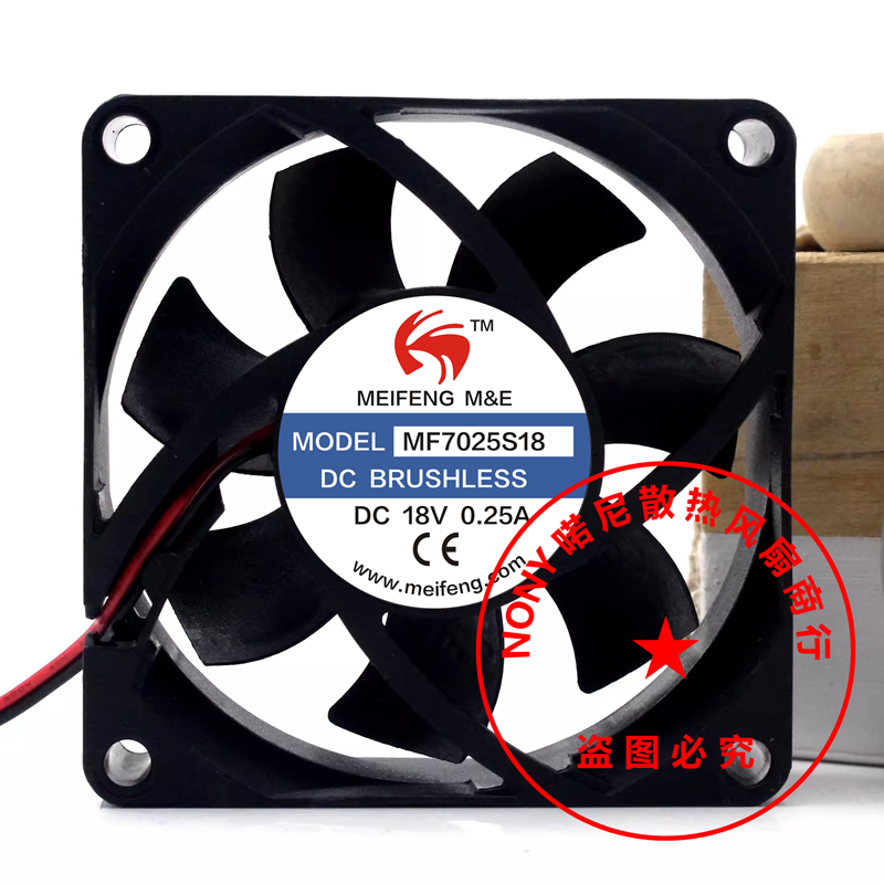 全新 MF7025S18 18V 0.25A 干衣机散热风扇 70*70*25MM 7CM