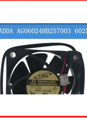 AG06024HB257003 全新原装ADDA 6025 24V AD0624HB-A70GL散热风扇