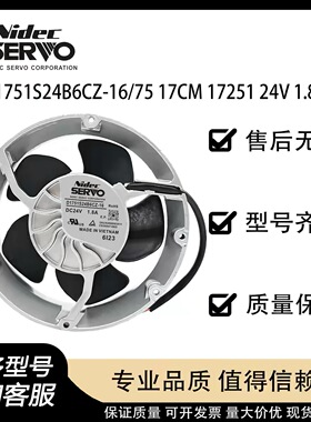 全新原装SERVO D1751S24B6CZ-16/S24B6CZ-17 24V ABB变频器风扇