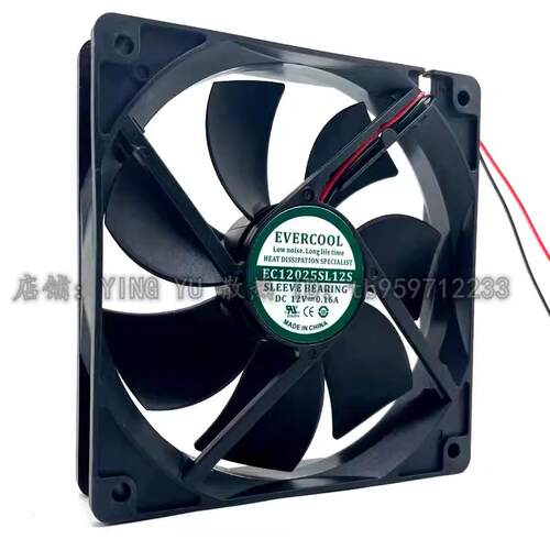 EVERCOOL电源风扇EC12025SL12S