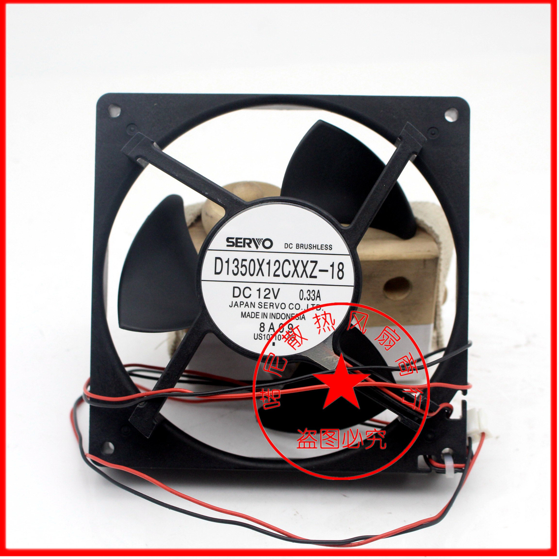 D1350X12CXXZ-18 DC12V0.33A压缩机风机冰箱雪柜冷冻冷藏风扇进口