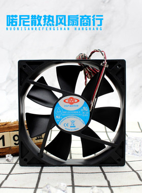 台湾政久TOPMOTOR DF121225BM-3 12V 0.45A 原服务器机箱散热风扇