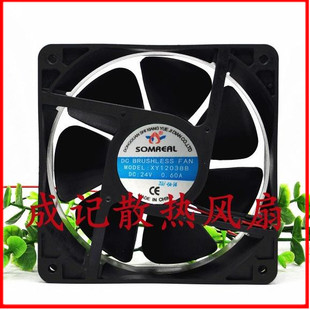 SOMREAL XY12038B 24V 0.60A 12CM 12038 电焊机变频器散热风扇