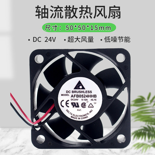 台达5CM大风量滚珠变频器风扇