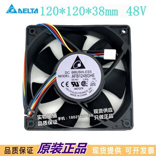现货原装喏尼 AFB1248GHE 48V 0.9A 12038 大风量服务器散热风扇