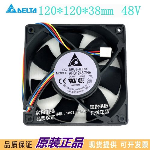 现货原装喏尼 AFB1248GHE 48V 0.9A 12038 大风量服务器散热风扇