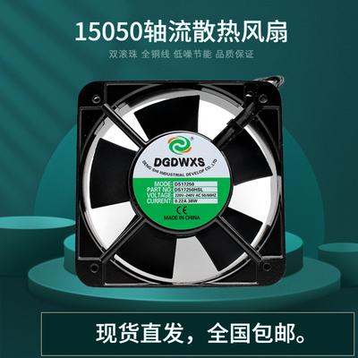 原装DGDWXS双滚珠DS17250HBL/HSL