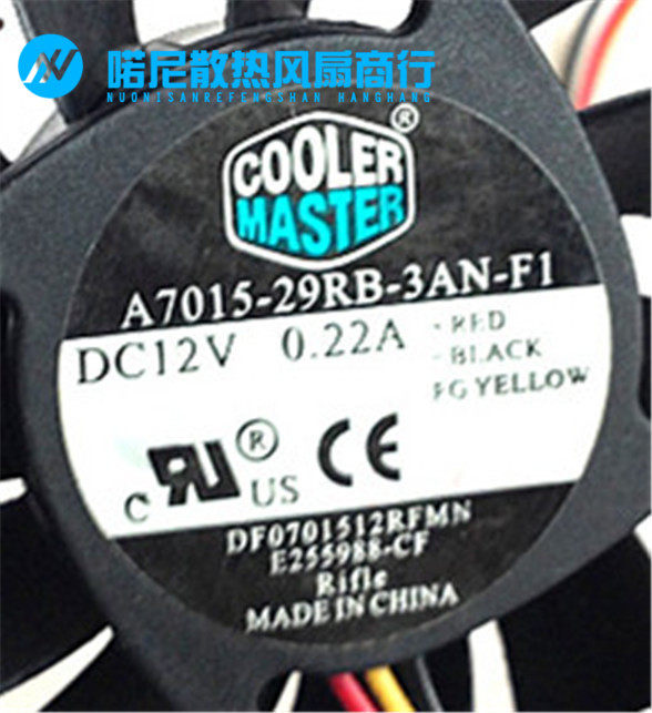 酷冷至尊 7CM 7015 12V 0.22A A7015-30RB-3AN-F1 3线静音CPU风扇|msdalam kategori Perkakasan komputer/monitor/Komputer Zhou Bian, radiator/Fan - dari Buy2taobao.com untuk memberikan perkhidmatan ejen Taobao profesional membeli