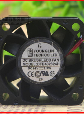 YOUNG LIN/永林 DFB402824H 4028 4CM 24V 2.9W 变频器散热风扇