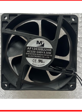 全新EC风机AF12038B22HR HL ML UL 100/220V散热风扇9.5W 12CM