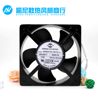台湾信湾正品 SINWAN S205AP-22-1 (GYC)220V轴承 20572 散热风扇