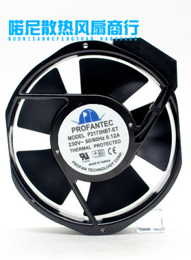 P2173HBL-ETS全新台湾为弘17238 AC220V 金属轴流风机UPS散热风扇
