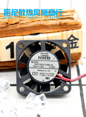 全新超安静NMB 04010SS-24M-AL 4010 24V 0.04A 4CM停转报警风扇