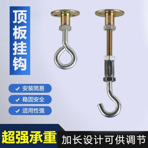 灯笼专用挂钩灯饰开口勾蚊帐吊环顶板铁钩钉子固定加厚吊耳可调节