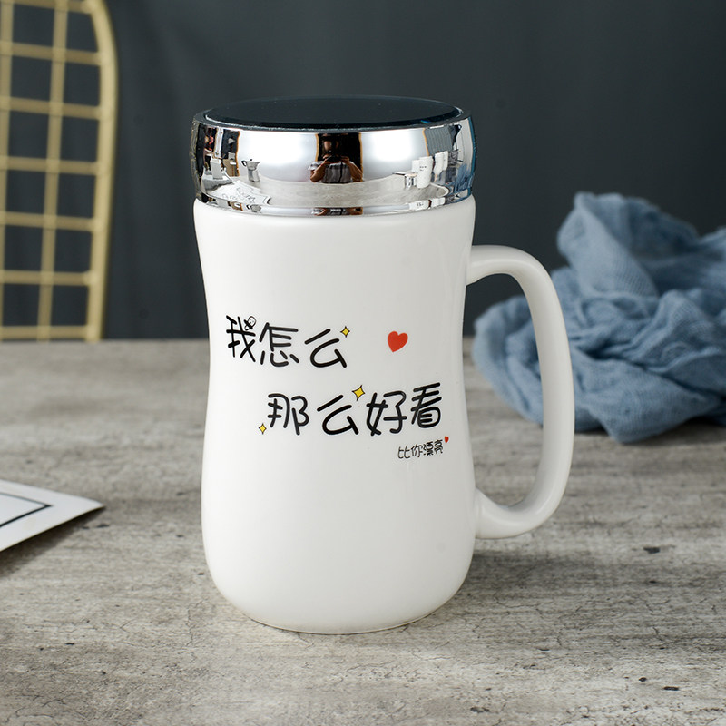 包邮办公室卡通定制logo批發水杯
