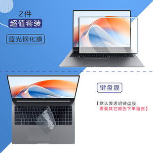 Pro16防尘 适用2025款 荣耀X16战斗版 键盘膜BRN H76荣耀MagicBook