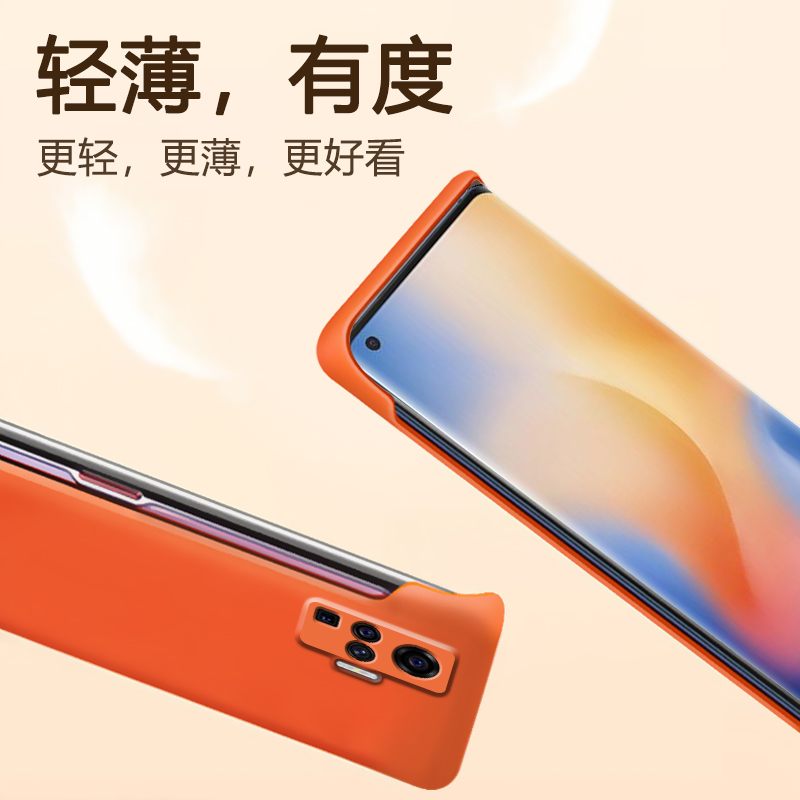 适用vio50手机壳无边框50
