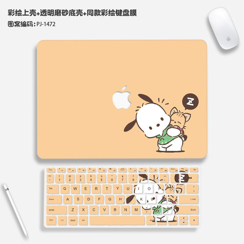 2024款小煤球适用macbokpr