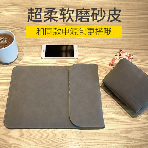 适用于苹果笔记本电脑包ma