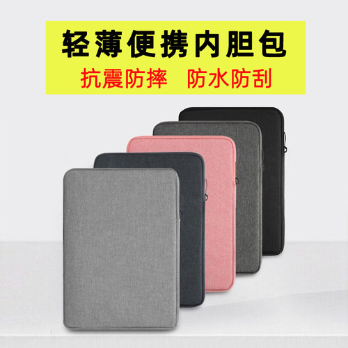 适用苹果ipad保护套ro11竖