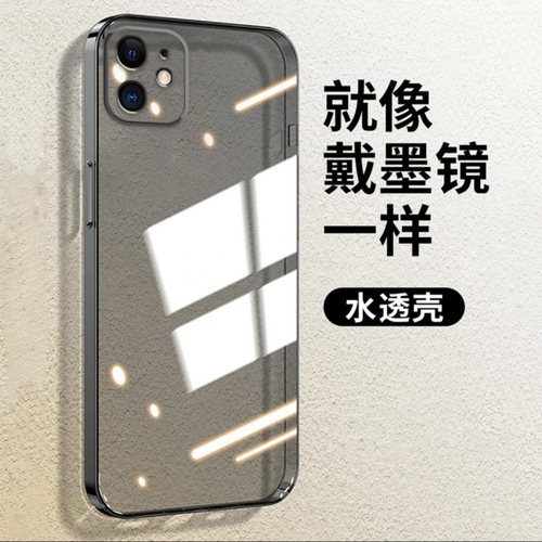 冠客适用苹果12MINI直边相框手机壳iphone12mini迷你ipmini硅胶保护套超薄软边透明四角加厚镜头全包男女新款