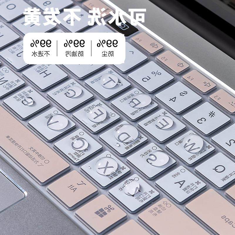 适用华为matebok14电脑键