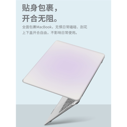 渐变色简约华为matebok14
